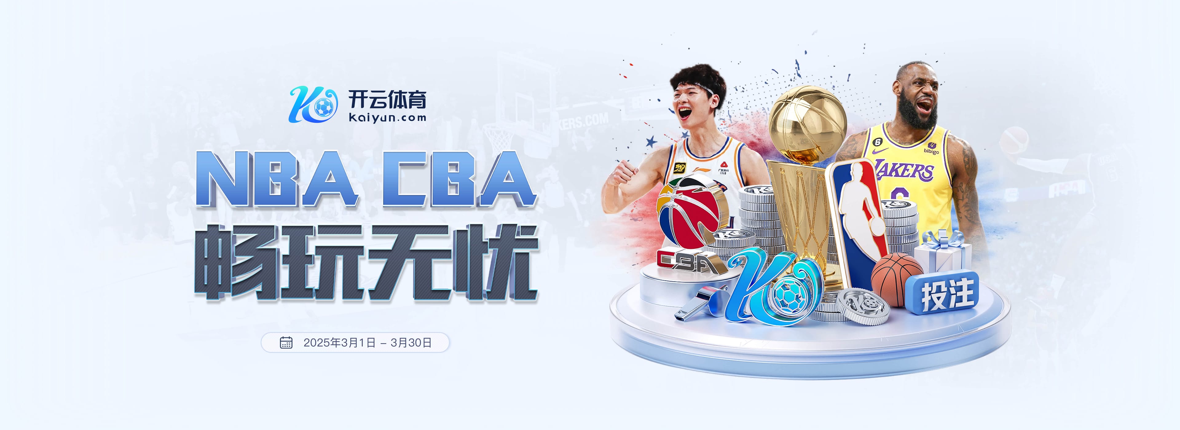 九游app官网下载安卓版