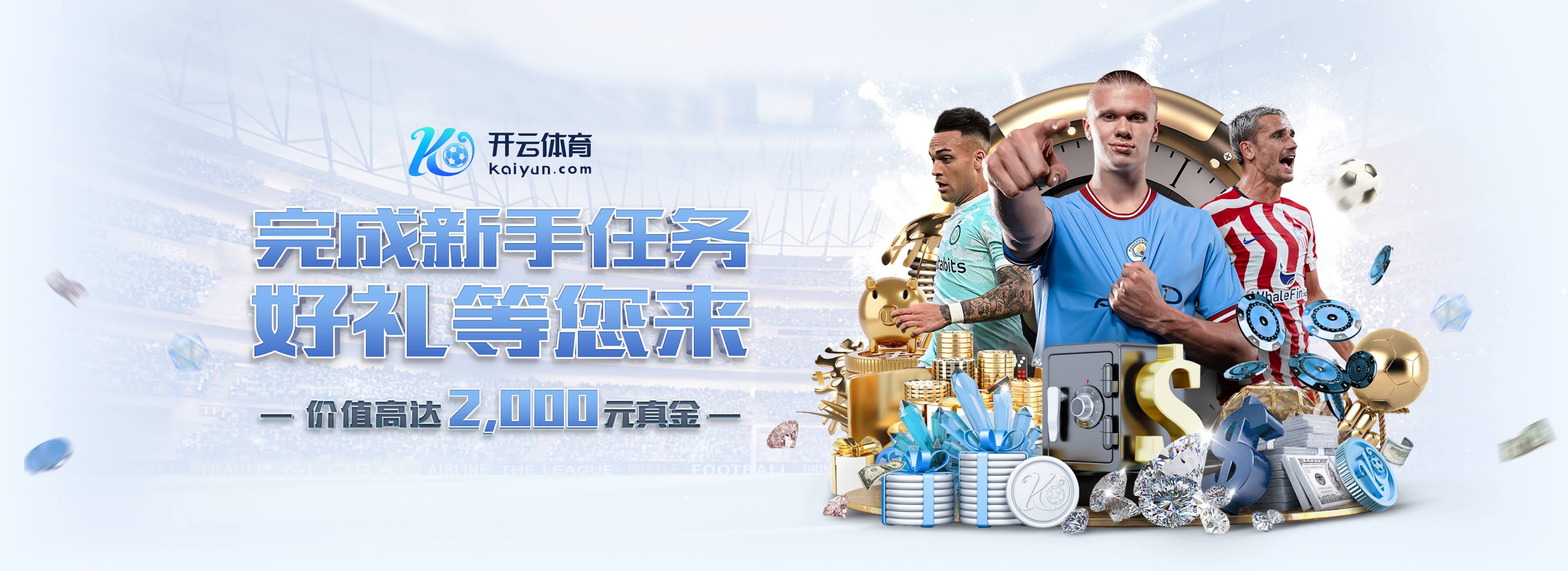 巴萨欧冠大名单：亚马尔、拉什福德在列，佩德里缺席