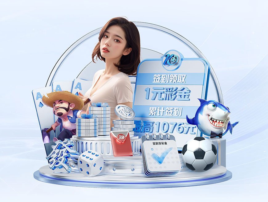 九游app官网下载试玩版